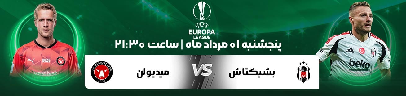 Besiktas vs Midtjylland Irbet365.ir